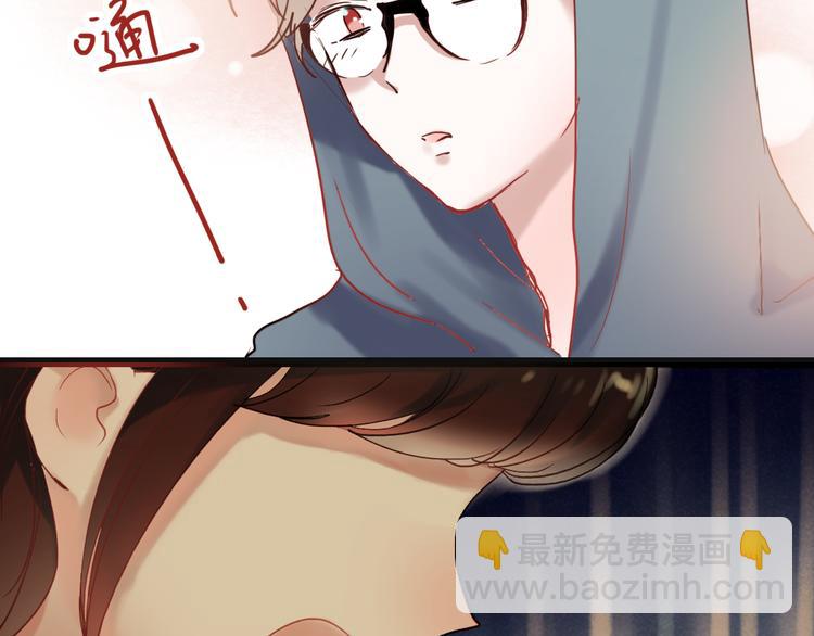 第63话 为什么躲着我(1/2)-第64话