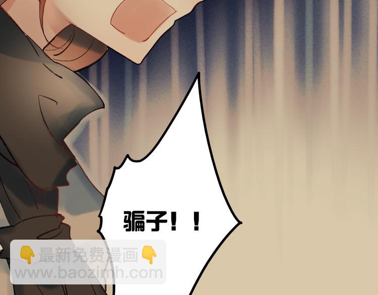 第63话 为什么躲着我(1/2)-第64话