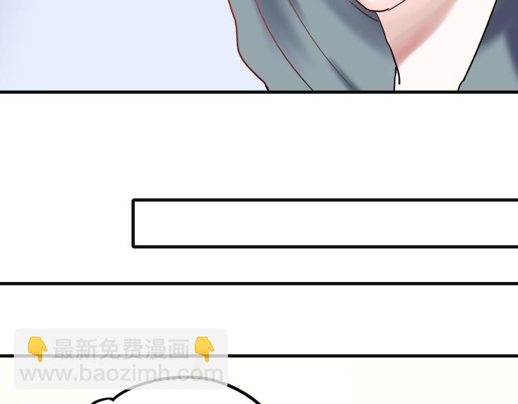 第63话 为什么躲着我(1/2)-第64话