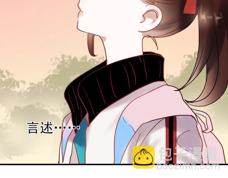 第63话 为什么躲着我(1/2)-第64话