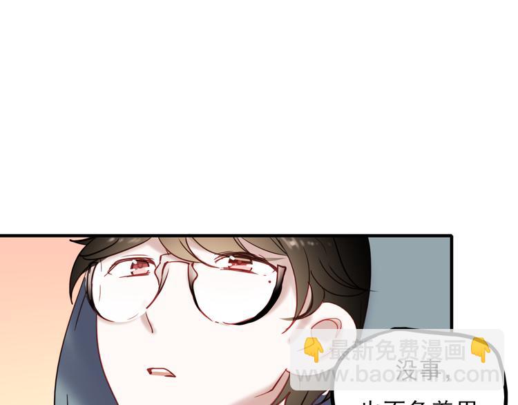 第63话 为什么躲着我(1/2)-第64话