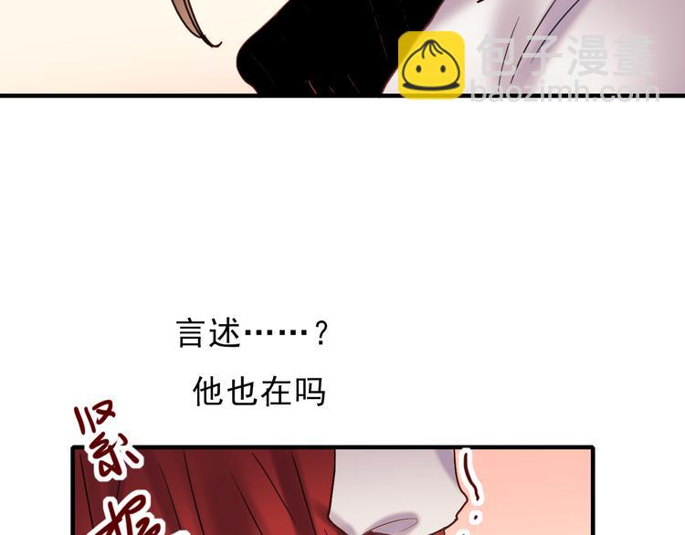 第63话 为什么躲着我(1/2)-第64话