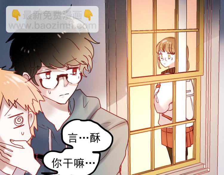 第63话 为什么躲着我(1/2)-第64话