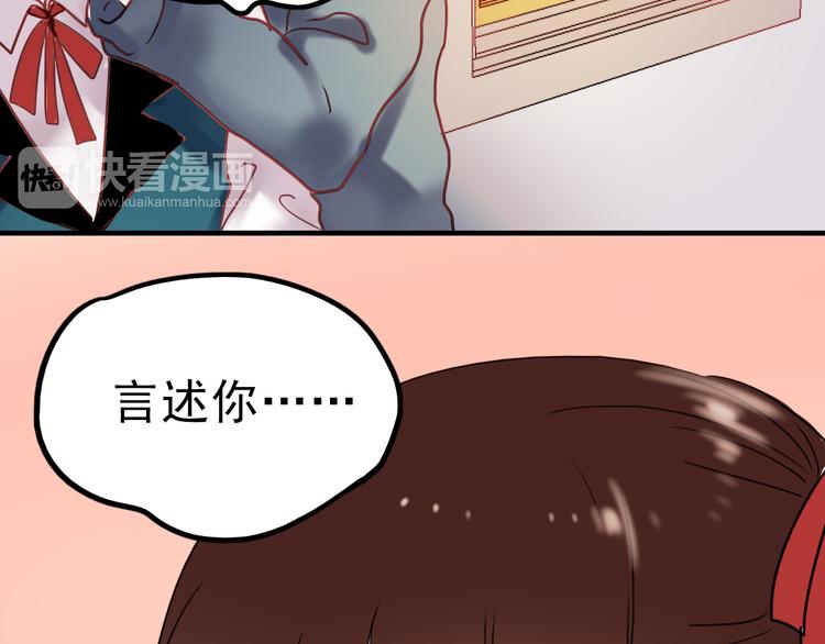 第63话 为什么躲着我(1/2)-第64话