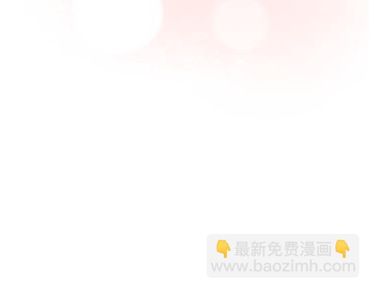 第63话 为什么躲着我(1/2)-第64话