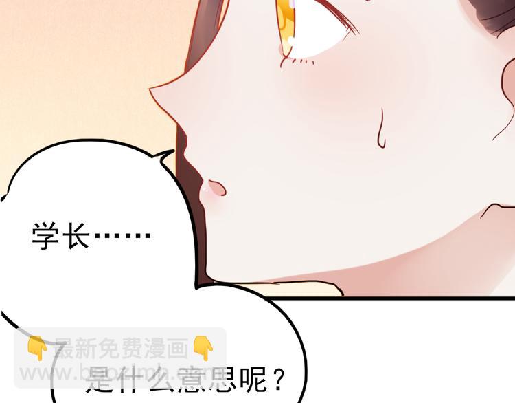 第65话 你凭什么管我(1/2)-第66话