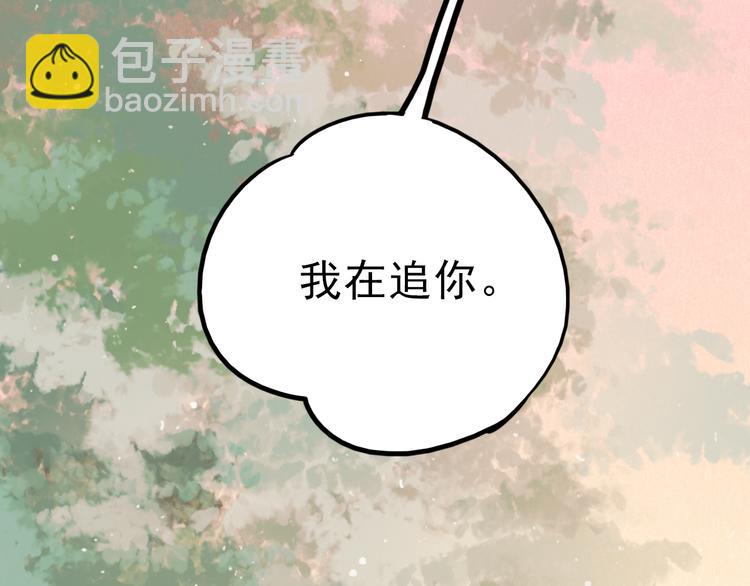 第65话 你凭什么管我(1/2)-第66话