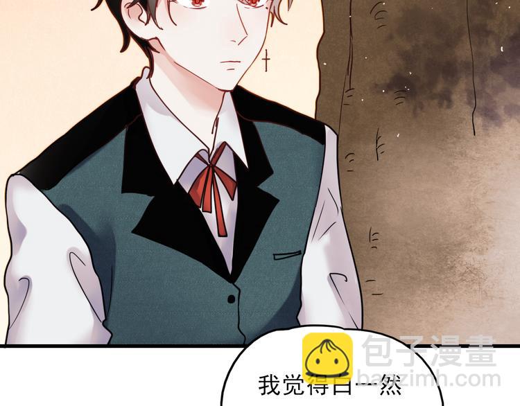 第65话 你凭什么管我(1/2)-第66话