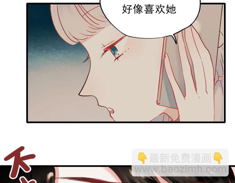 第65话 你凭什么管我(1/2)-第66话