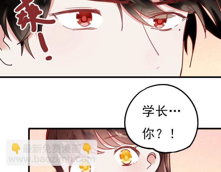 第65话 你凭什么管我(1/2)-第66话