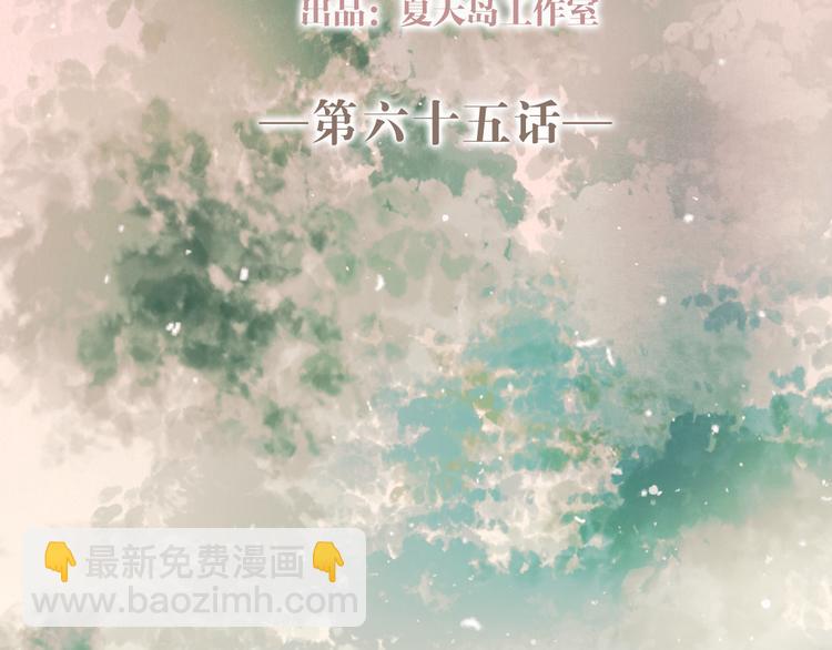 第65话 你凭什么管我(1/2)-第66话