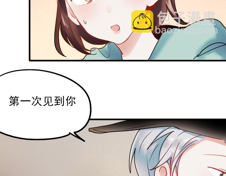 第65话 你凭什么管我(1/2)-第66话