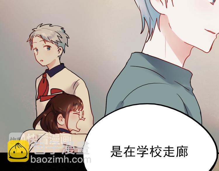 第65话 你凭什么管我(1/2)-第66话