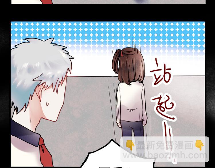 第65话 你凭什么管我(1/2)-第66话