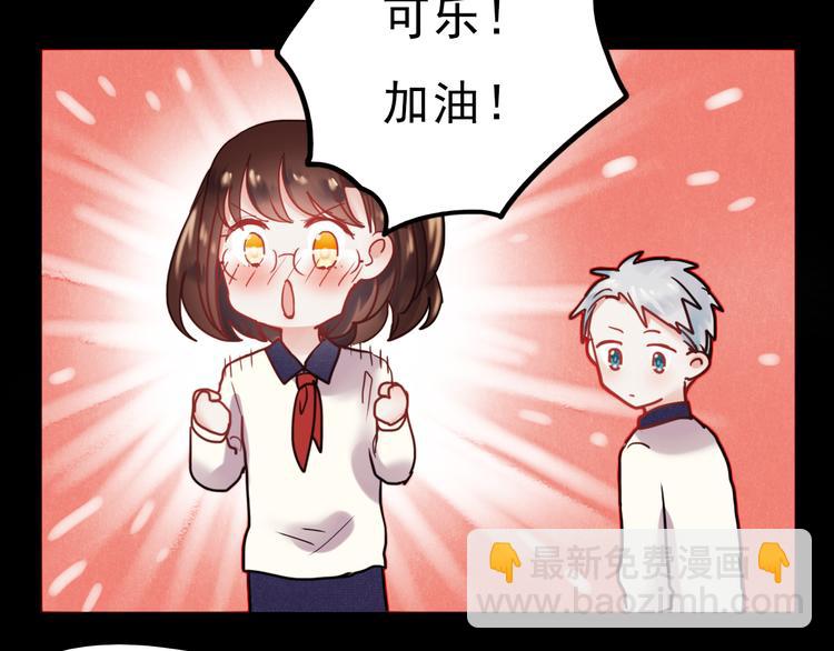 第65话 你凭什么管我(1/2)-第66话