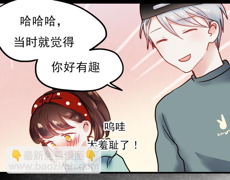 第65话 你凭什么管我(1/2)-第66话