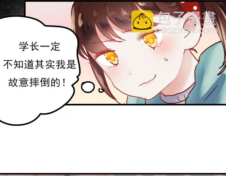 第65话 你凭什么管我(1/2)-第66话