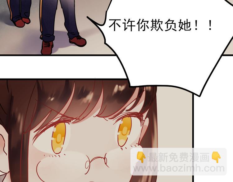 第65话 你凭什么管我(1/2)-第66话