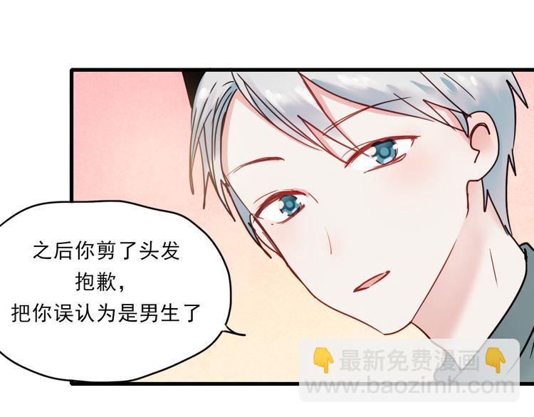 第65话 你凭什么管我(1/2)-第66话