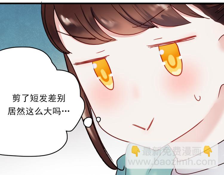 第65话 你凭什么管我(1/2)-第66话