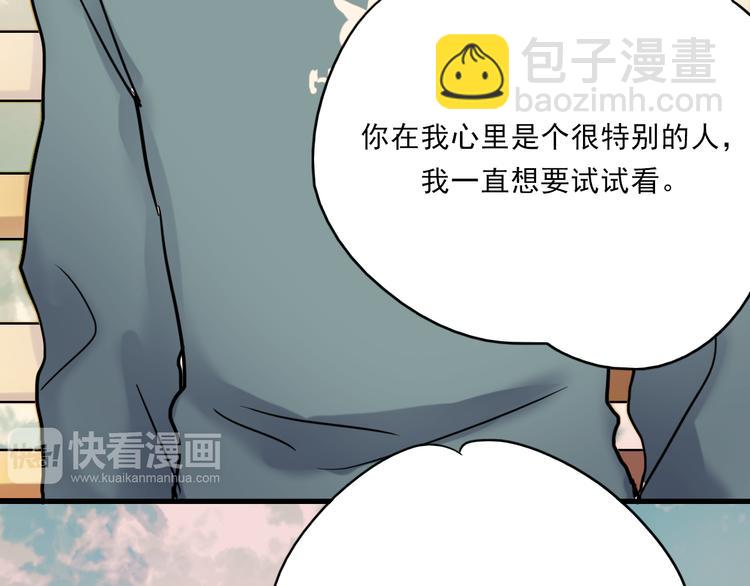 第65话 你凭什么管我(1/2)-第66话