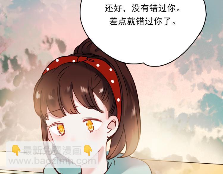 第65话 你凭什么管我(1/2)-第66话