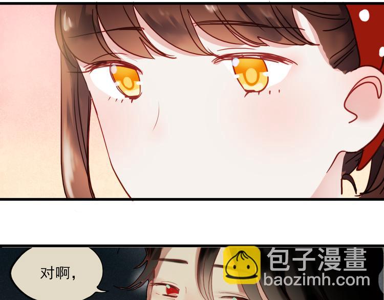 第65话 你凭什么管我(1/2)-第66话