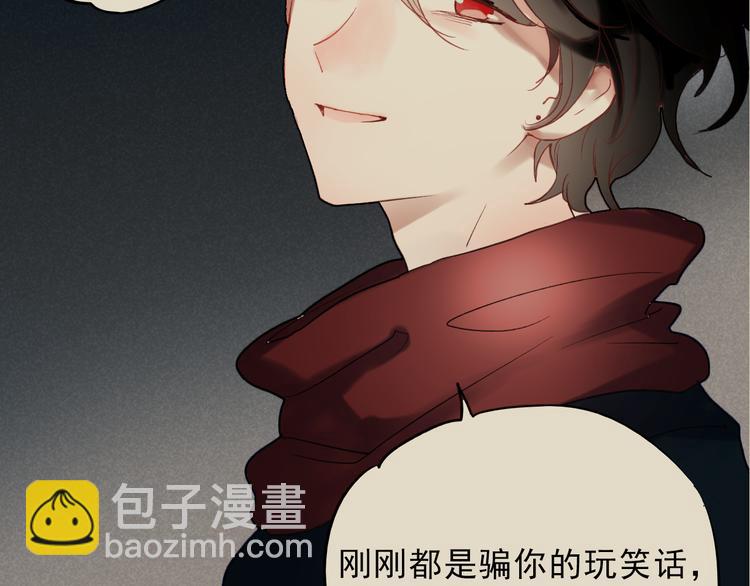 第65话 你凭什么管我(1/2)-第66话