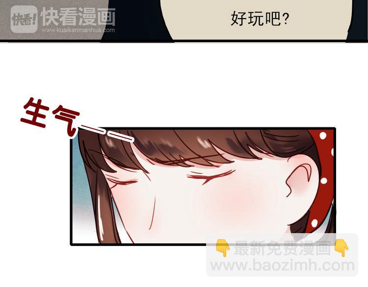 第65话 你凭什么管我(1/2)-第66话