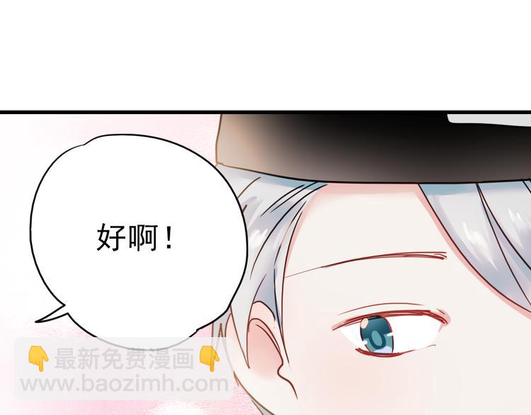 第65话 你凭什么管我(1/2)-第66话