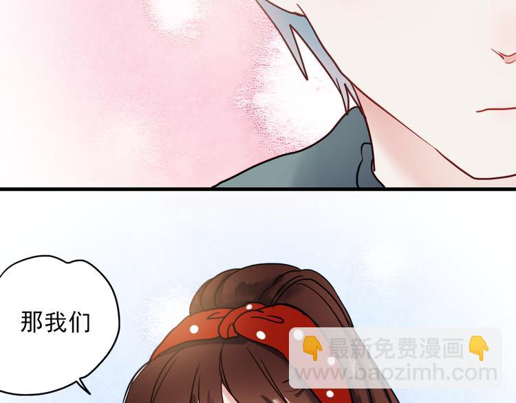 第65话 你凭什么管我(1/2)-第66话