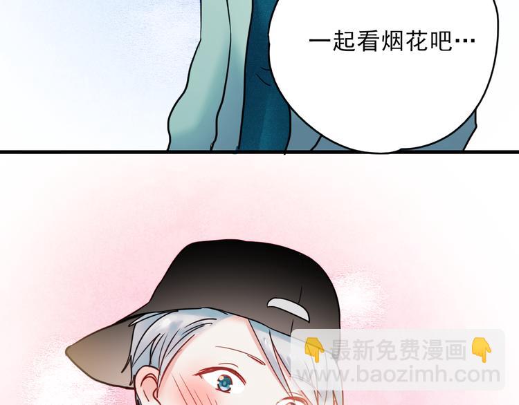 第65话 你凭什么管我(1/2)-第66话