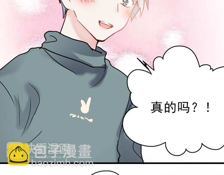 第65话 你凭什么管我(1/2)-第66话