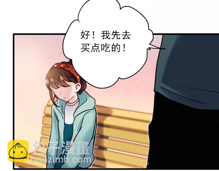 第65话 你凭什么管我(1/2)-第66话