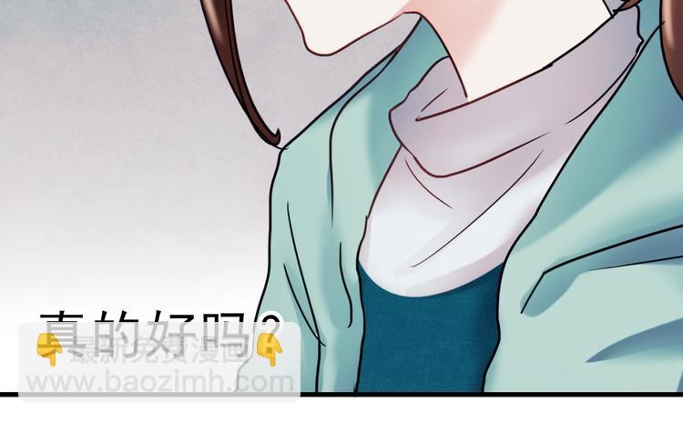 第65话 你凭什么管我(1/2)-第66话