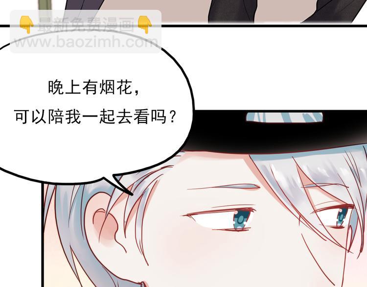 第65话 你凭什么管我(1/2)-第66话