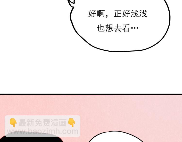 第65话 你凭什么管我(1/2)-第66话