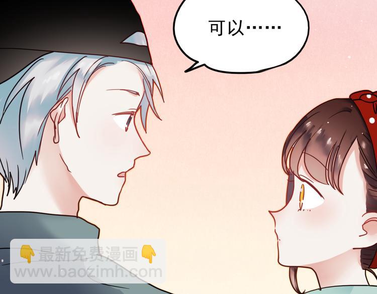 第65话 你凭什么管我(1/2)-第66话