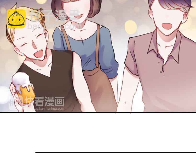 第69话 当众表白！？(1/2)-第70话