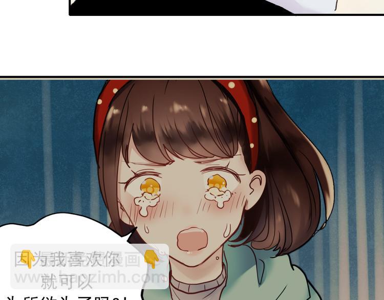 第69话 当众表白！？(1/2)-第70话