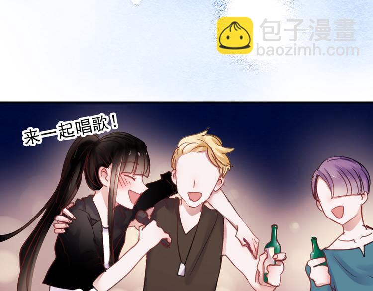 第69话 当众表白！？(1/2)-第70话