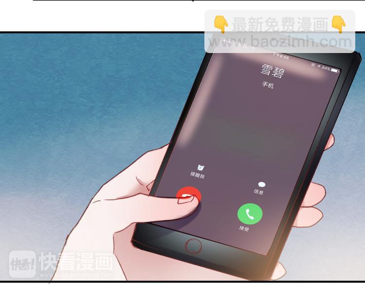 第69话 当众表白！？(1/2)-第70话