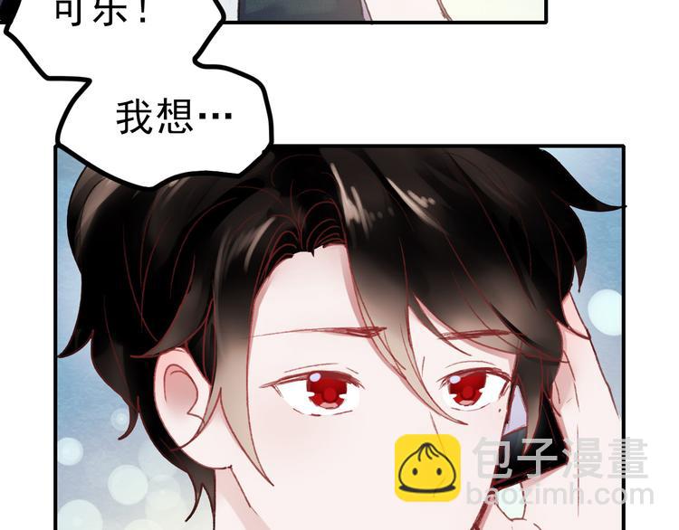 第69话 当众表白！？(1/2)-第70话