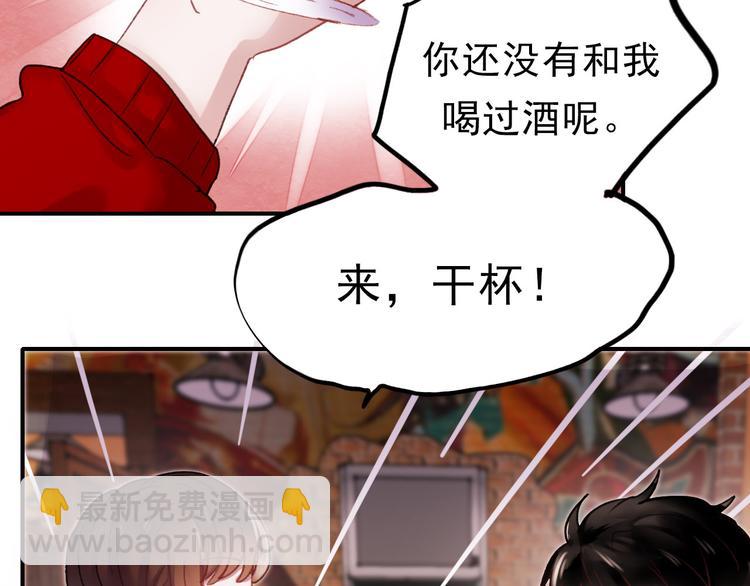 第69话 当众表白！？(1/2)-第70话