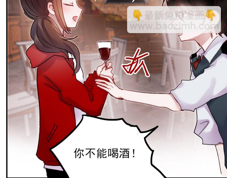 第69话 当众表白！？(1/2)-第70话