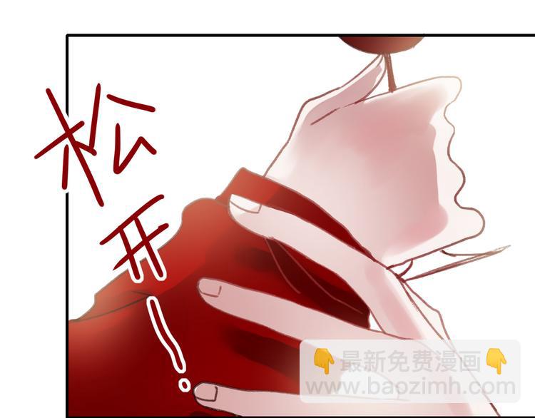 第69话 当众表白！？(1/2)-第70话