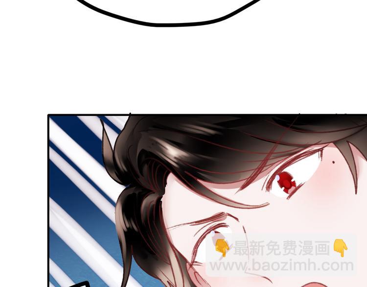 第69话 当众表白！？(1/2)-第70话