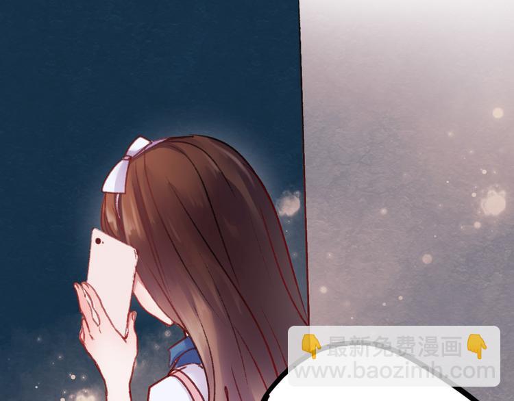 第69话 当众表白！？(1/2)-第70话