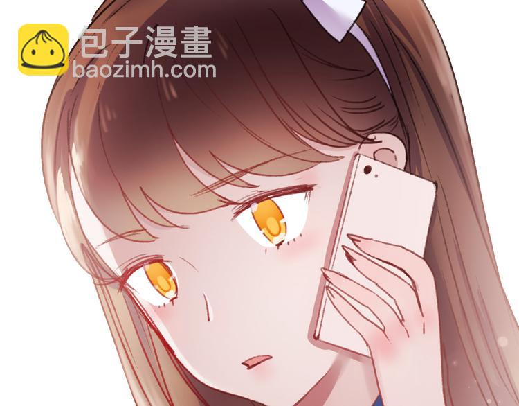 第69话 当众表白！？(1/2)-第70话