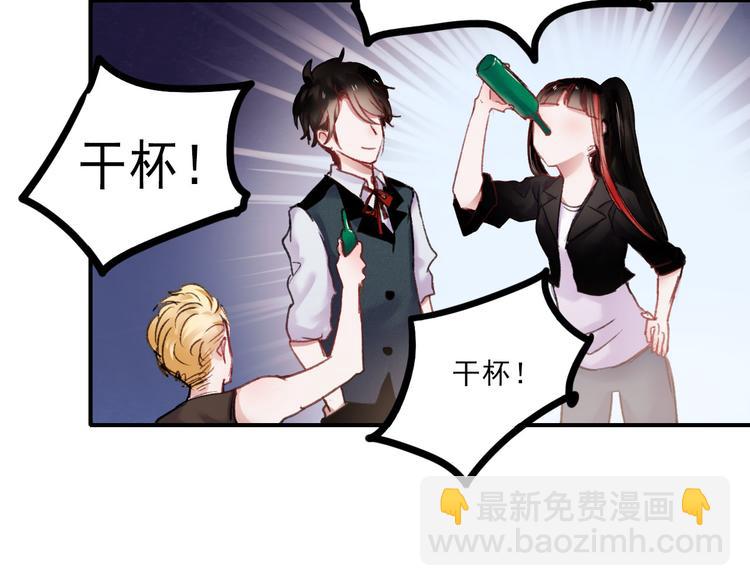 第69话 当众表白！？(1/2)-第70话